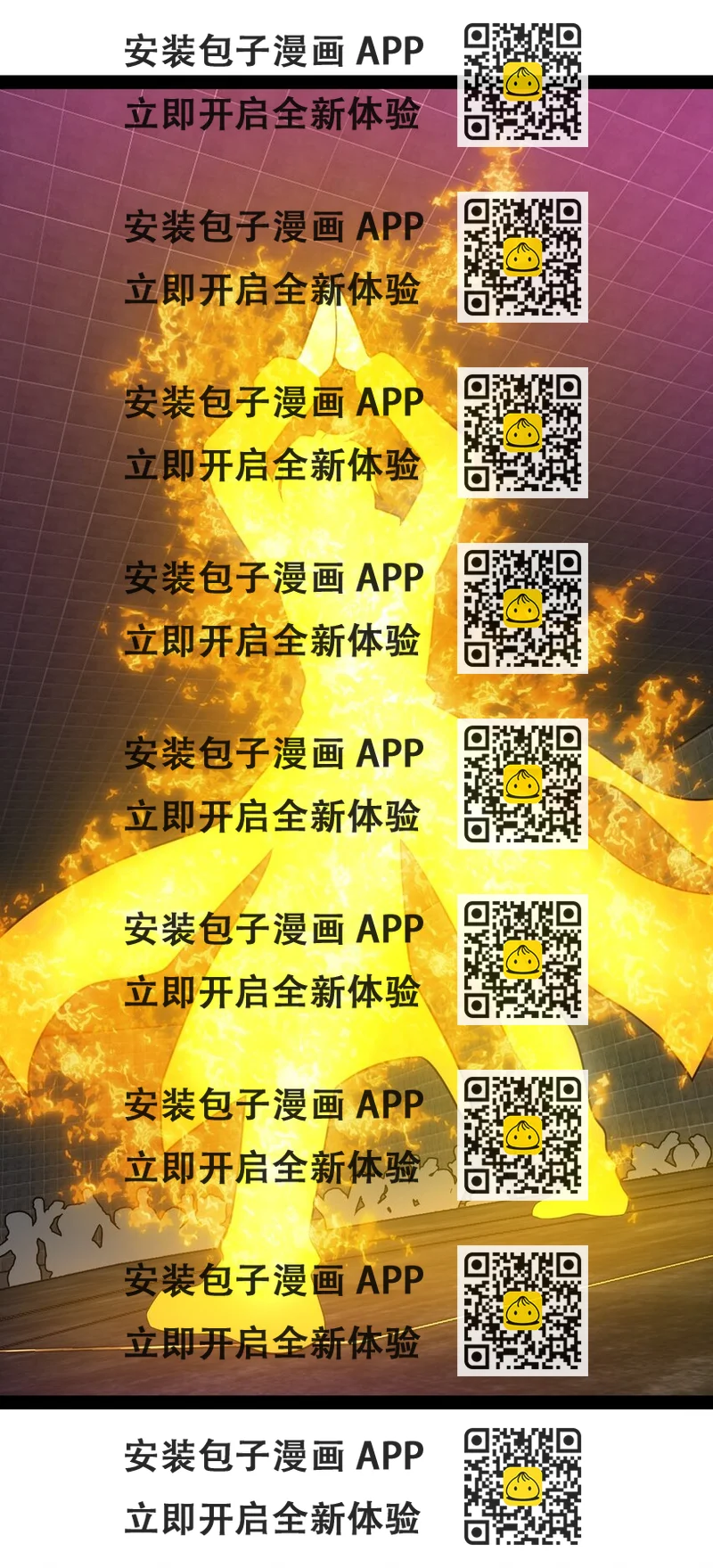 《穷凶奇恶》025 你该不会是想念我了吧？ 第2页