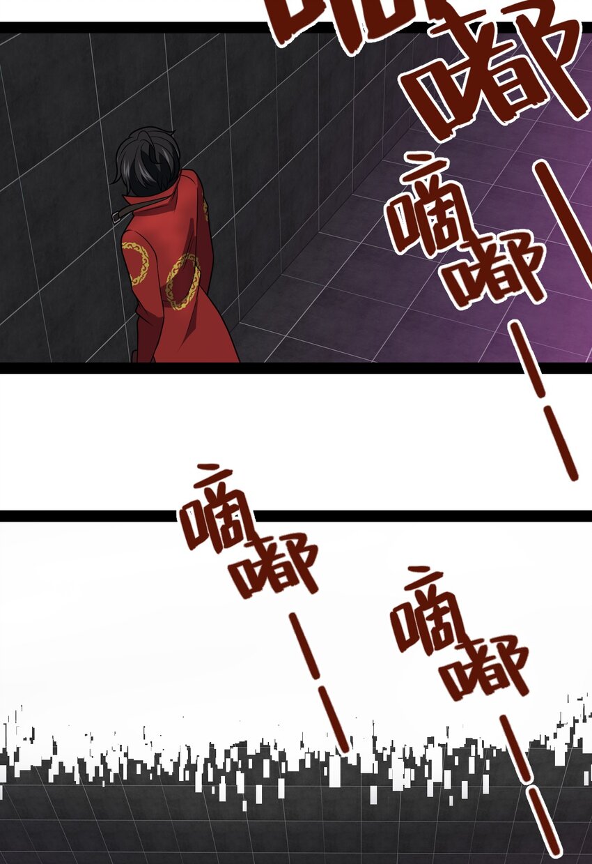 《穷凶奇恶》025 你该不会是想念我了吧？ 第31页