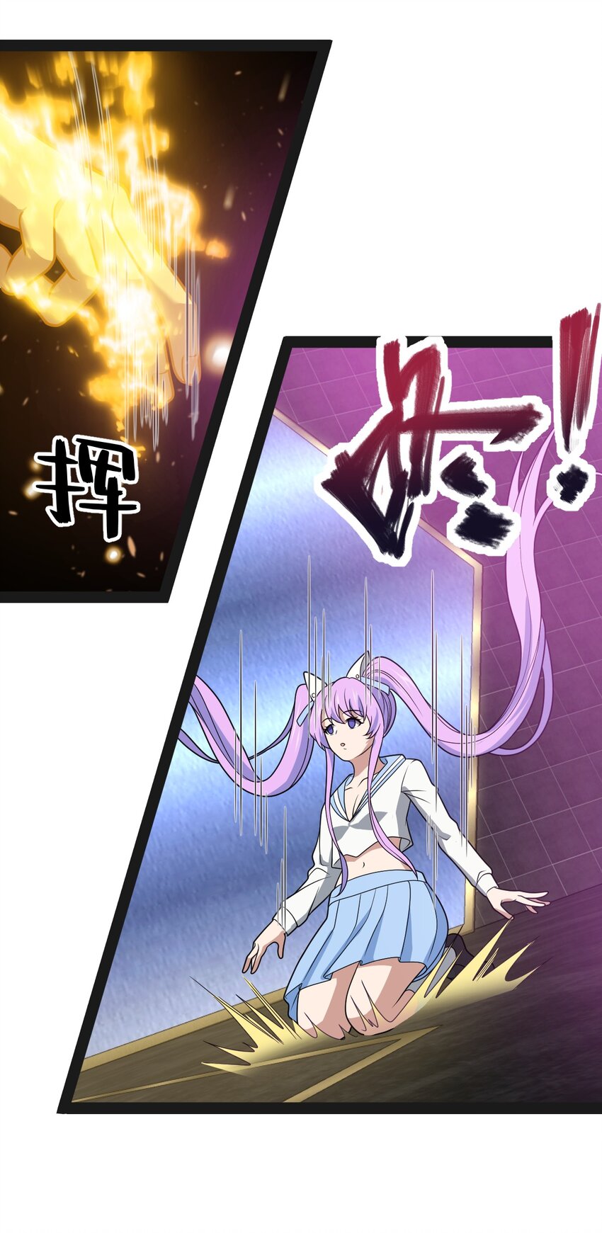 《穷凶奇恶》025 你该不会是想念我了吧？ 第39页