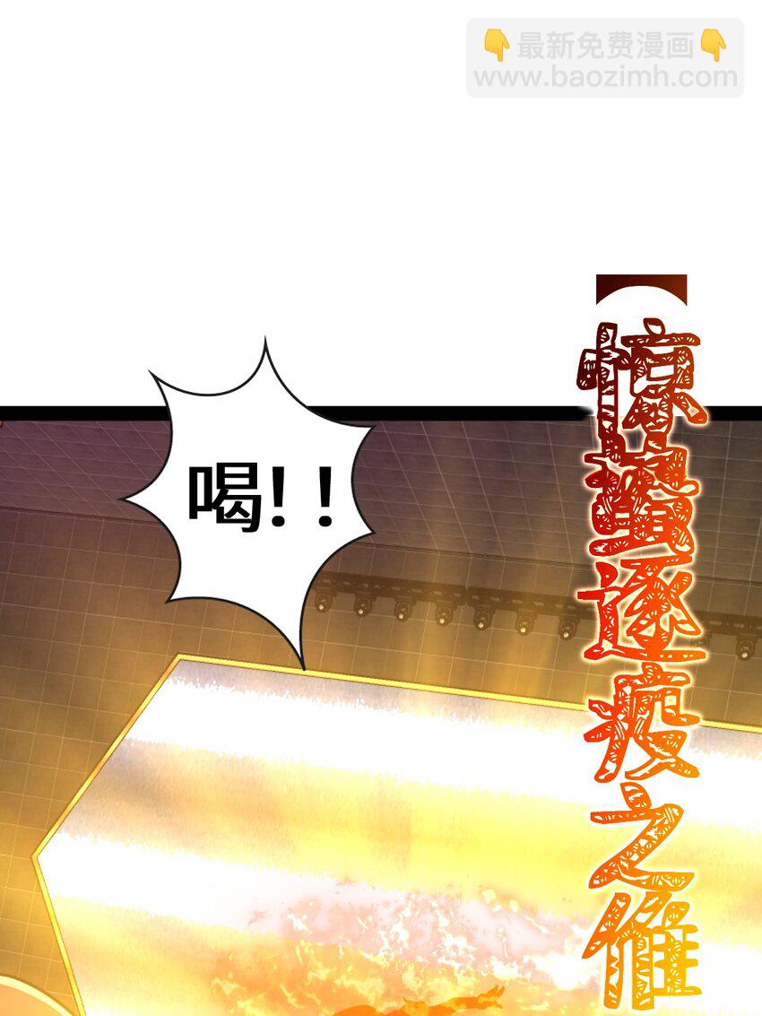 《穷凶奇恶》025 你该不会是想念我了吧？ 第4页