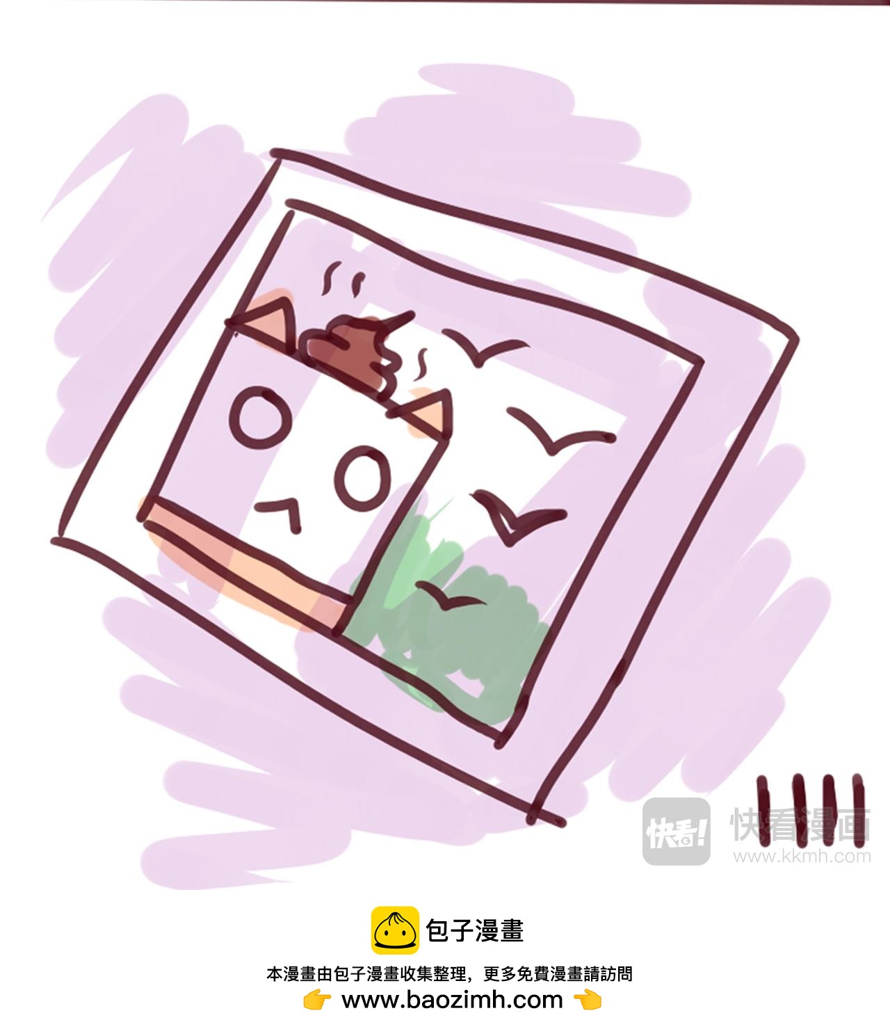 《Maoza 蠢萌生活》强势自拍 第4页