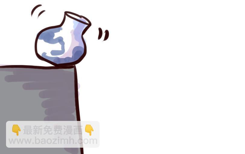 《Maoza 蠢萌生活》Maoza新篇章——II 第11页