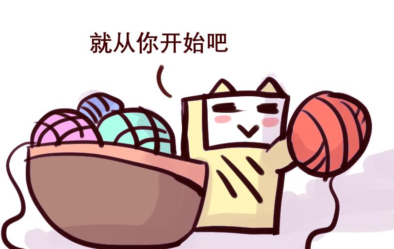 《Maoza 蠢萌生活》Maoza新篇章——II 第16页