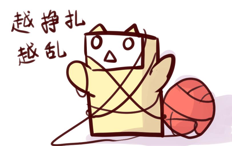 《Maoza 蠢萌生活》Maoza新篇章——II 第19页