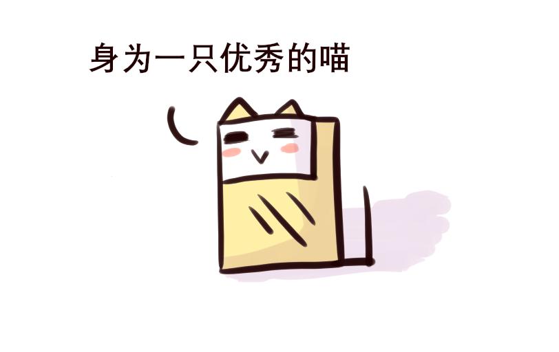《Maoza 蠢萌生活》Maoza新篇章——II 第1页