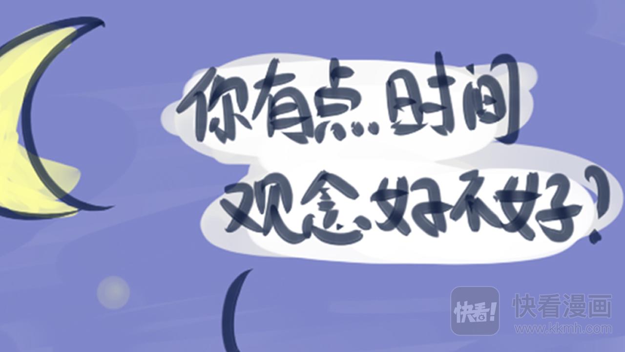 《Maoza 蠢萌生活》智商捉急 第1页