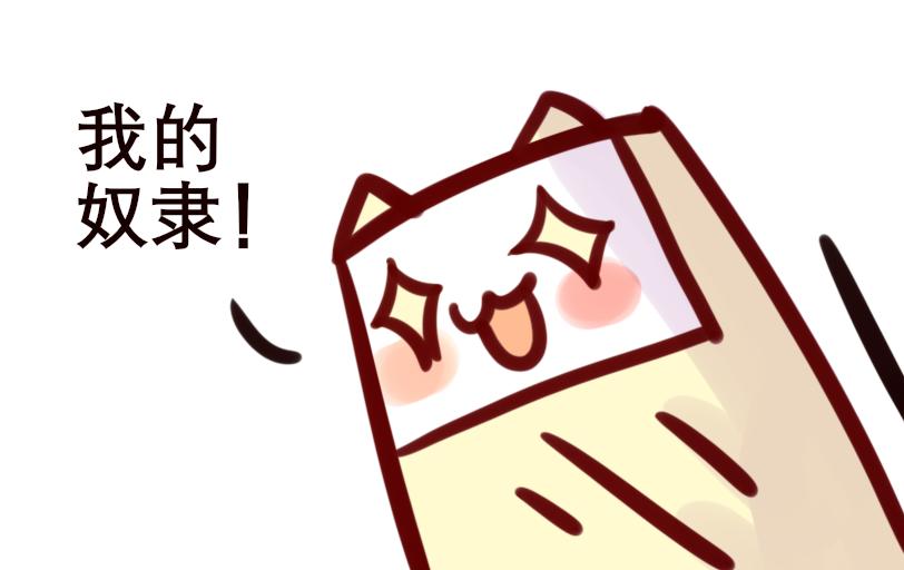 《Maoza 蠢萌生活》Maoza新篇章— 第12页