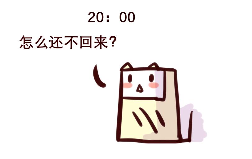 《Maoza 蠢萌生活》Maoza新篇章— 第13页