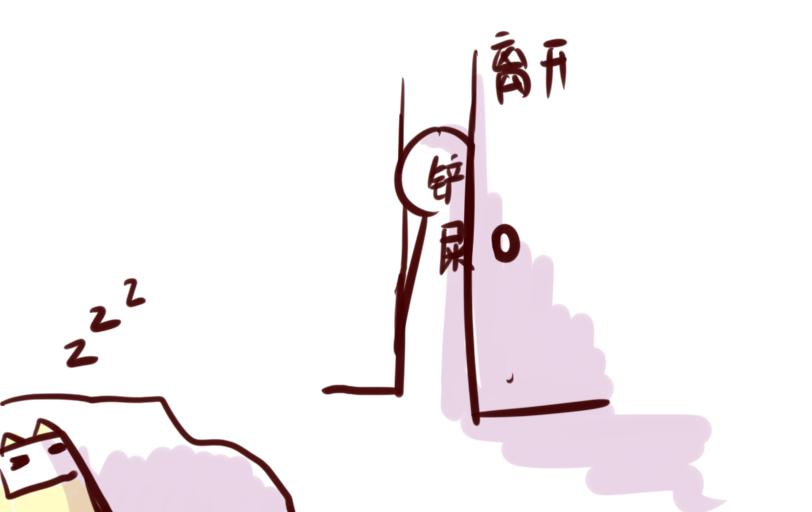 《Maoza 蠢萌生活》Maoza新篇章— 第18页