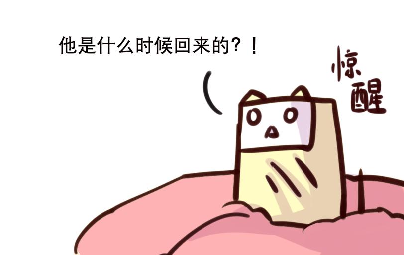 《Maoza 蠢萌生活》Maoza新篇章— 第19页