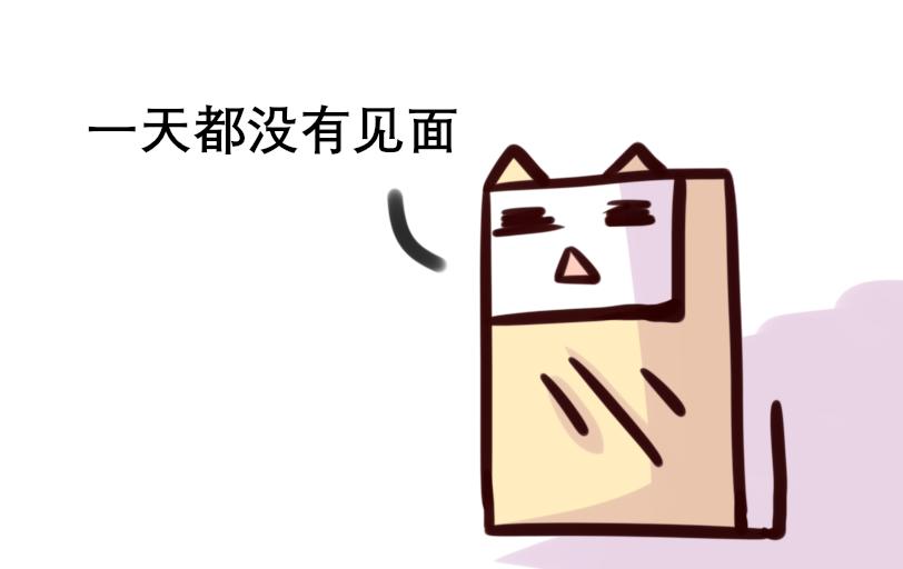 《Maoza 蠢萌生活》Maoza新篇章— 第21页