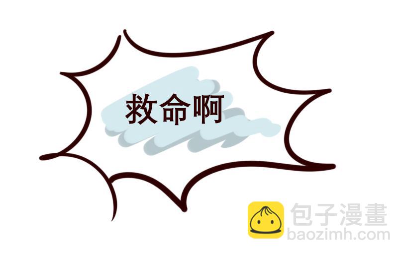 《Maoza 蠢萌生活》Maoza新篇章- 第11页