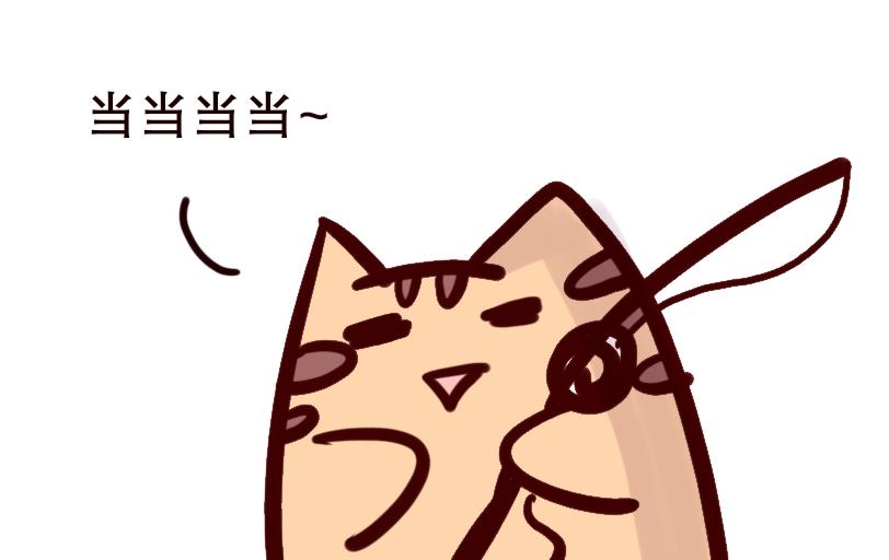 《Maoza 蠢萌生活》Maoza新篇章— 第11页