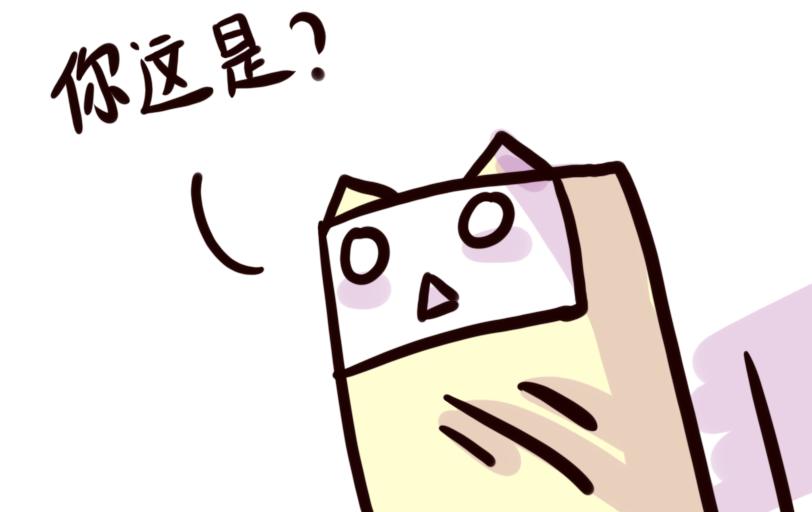 《Maoza 蠢萌生活》Maoza新篇章— 第13页