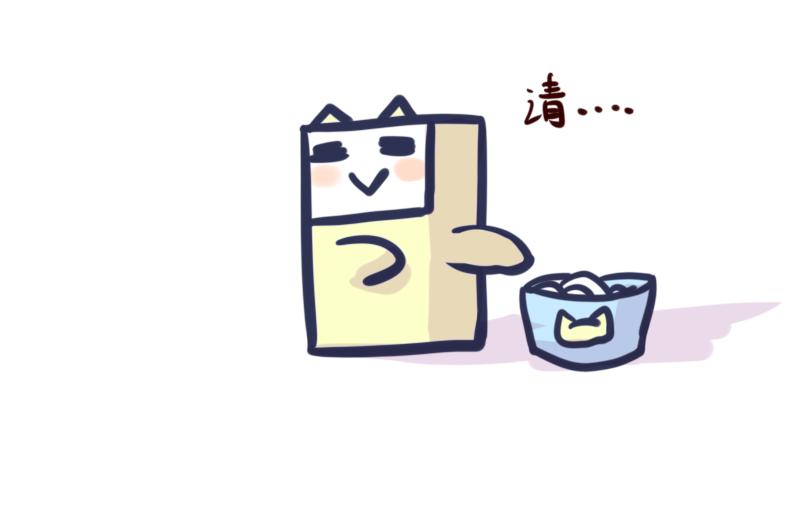 《Maoza 蠢萌生活》Maoza新篇章— 第1页