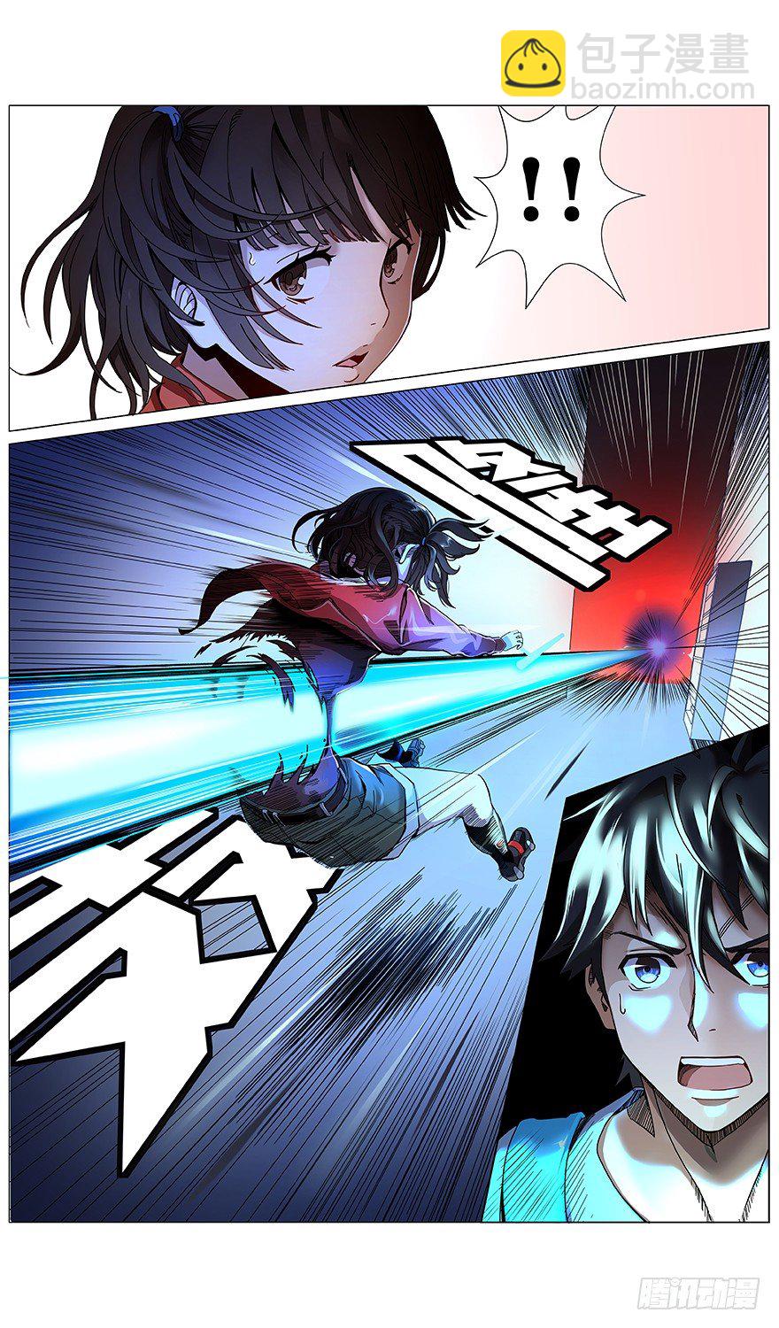《械肉之躯》第39话 不对！ 第16页