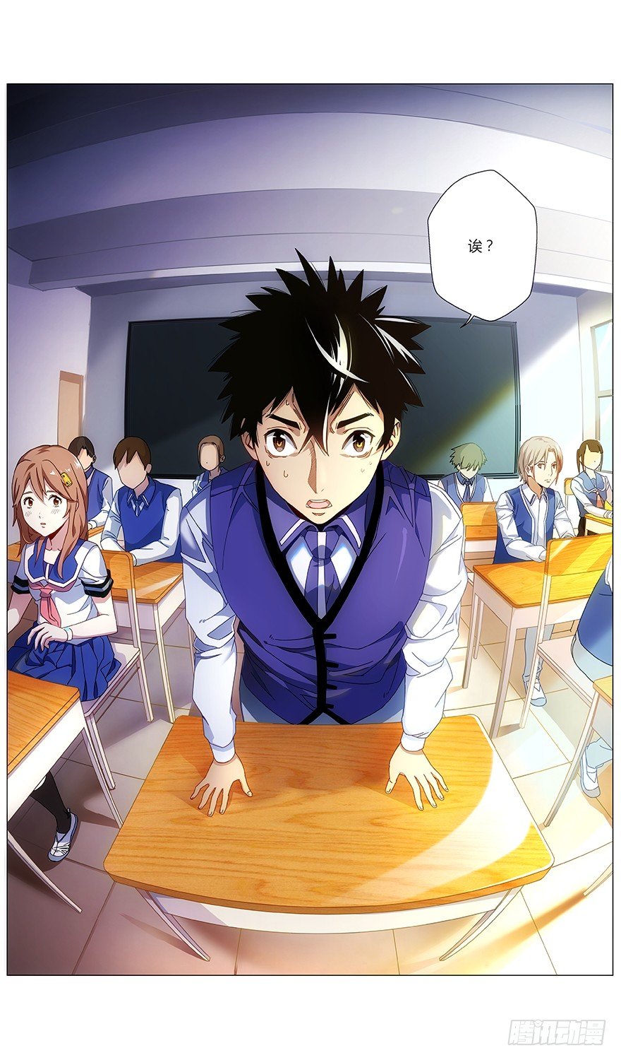 《械肉之躯》第39话 不对！ 第19页
