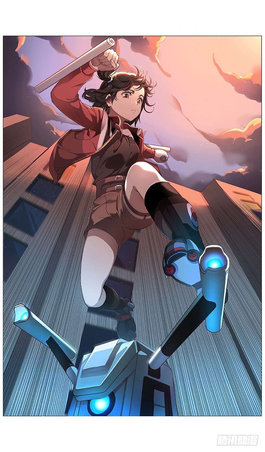 《械肉之躯》第39话 不对！ 第9页