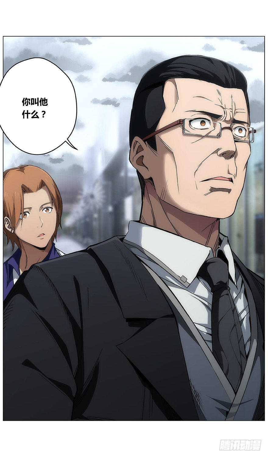 《械肉之躯》第43话 问号人物 第14页