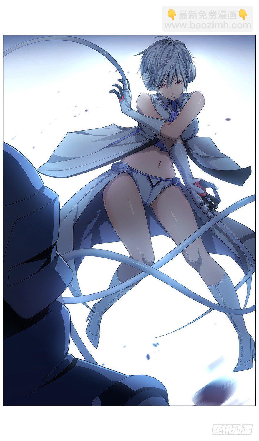《械肉之躯》第43话 问号人物 第32页