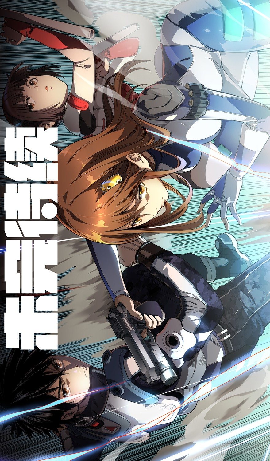 《械肉之躯》第43话 问号人物 第33页