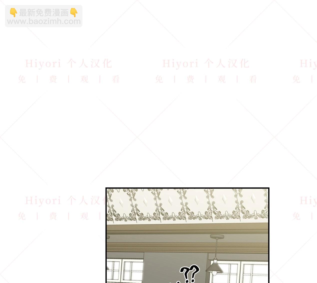 《约翰爱蒂特》第04话 第16页
