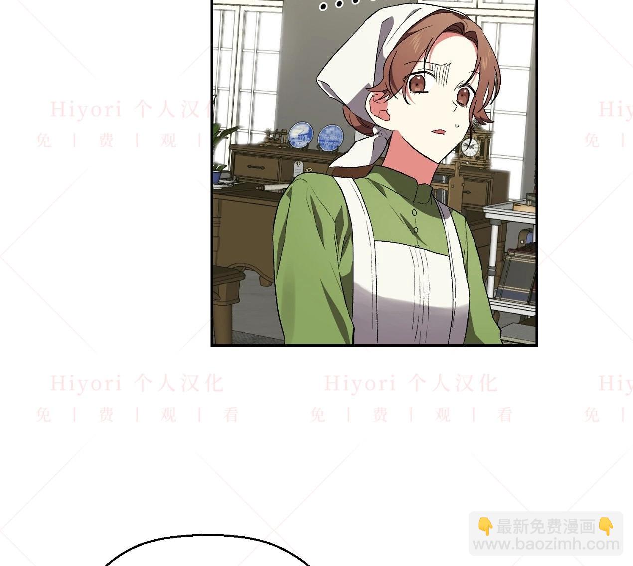 《约翰爱蒂特》第04话 第17页