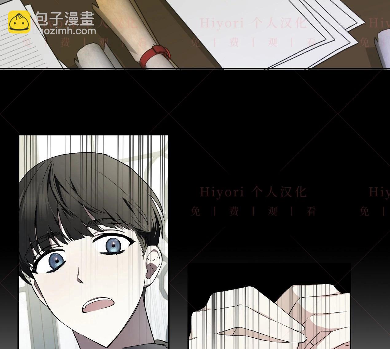 《约翰爱蒂特》第04话 第21页