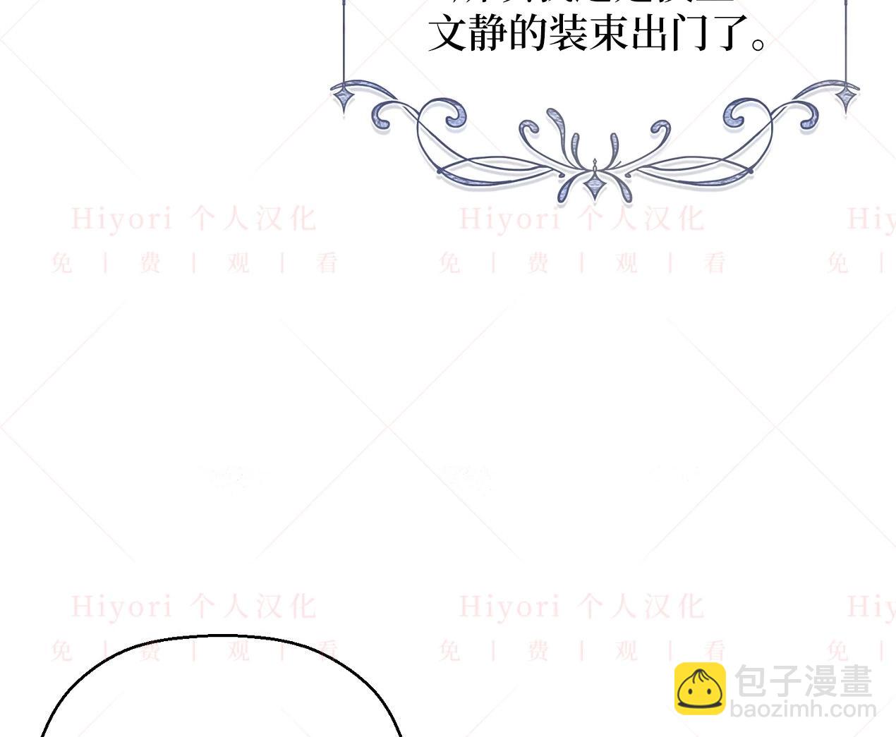 《约翰爱蒂特》第04话 第46页