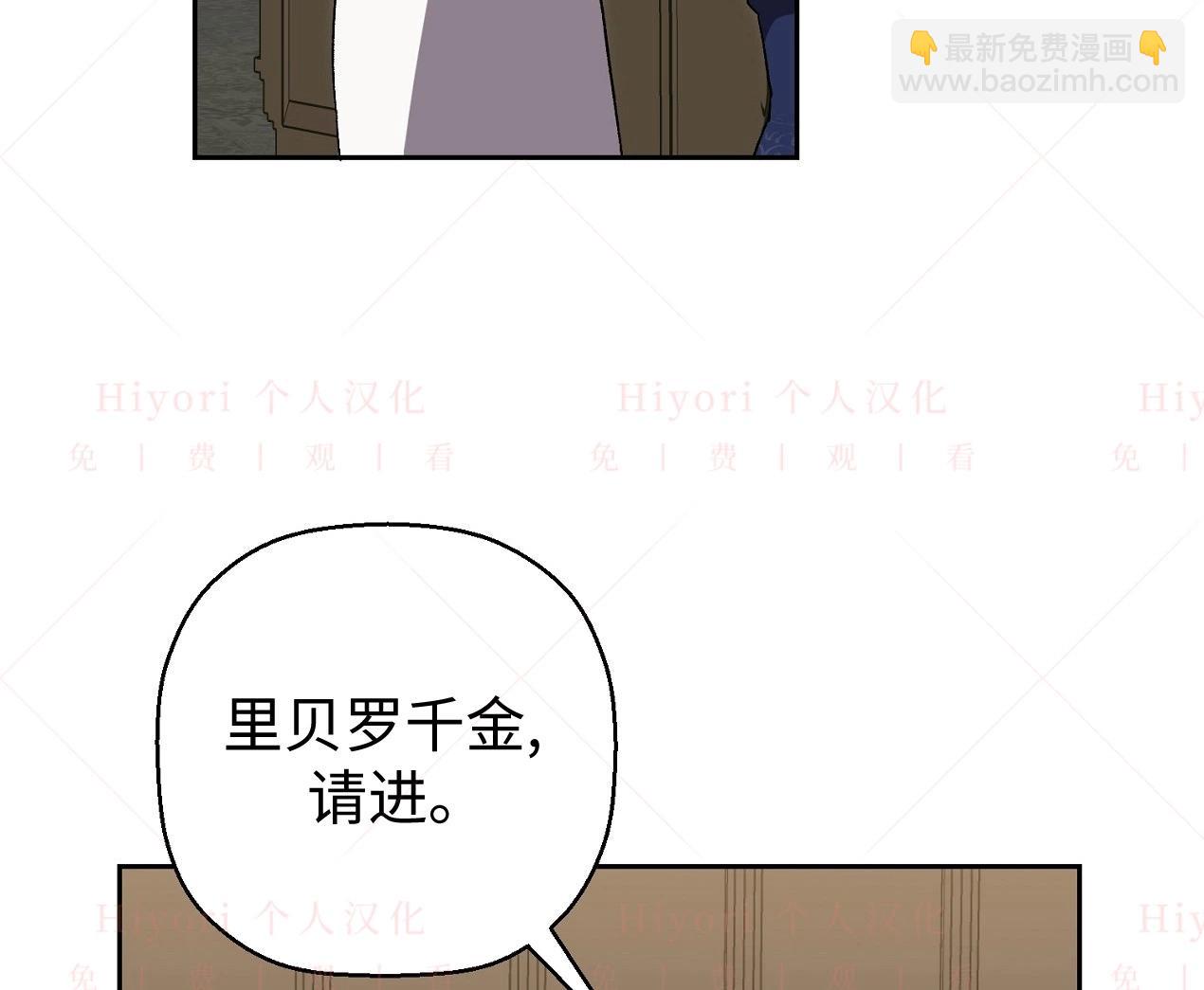 《约翰爱蒂特》第04话 第48页
