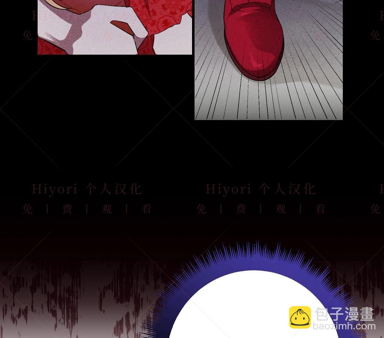 《约翰爱蒂特》第02话 第13页