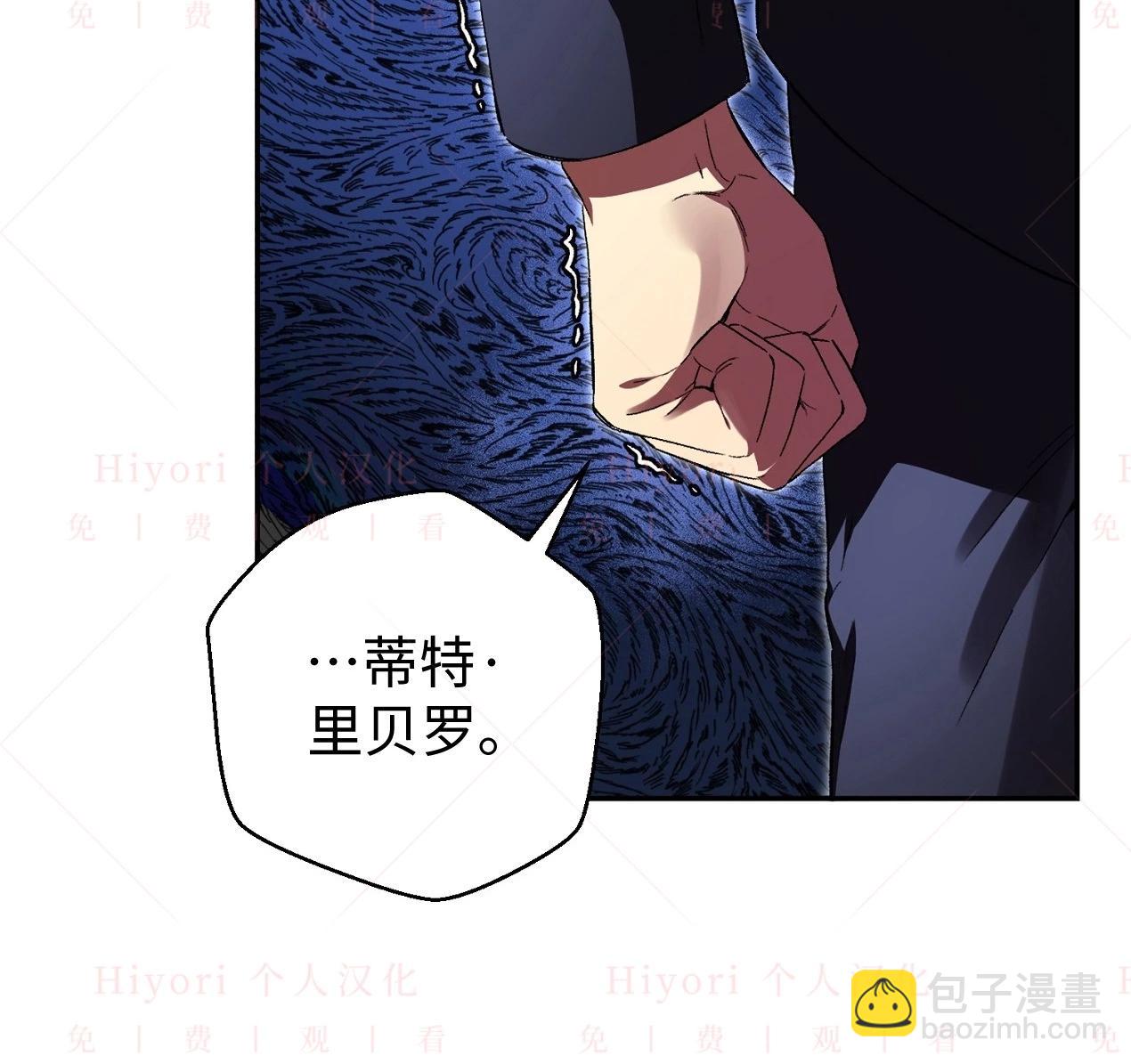 《约翰爱蒂特》第02话 第25页