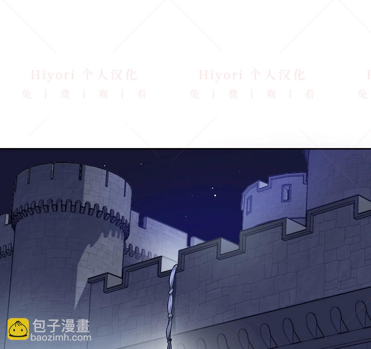 《约翰爱蒂特》第02话 第31页