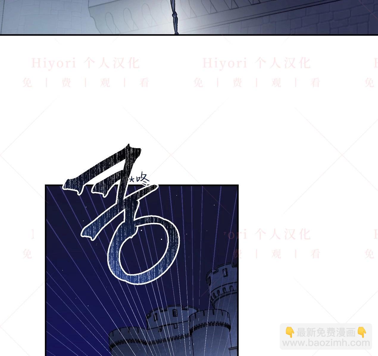 《约翰爱蒂特》第02话 第32页