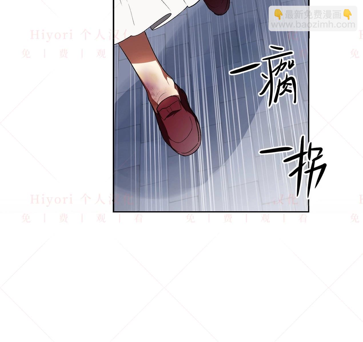 《约翰爱蒂特》第02话 第34页