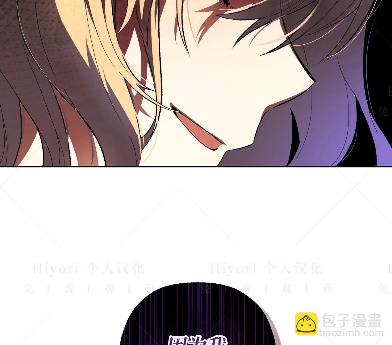 《约翰爱蒂特》第02话 第36页