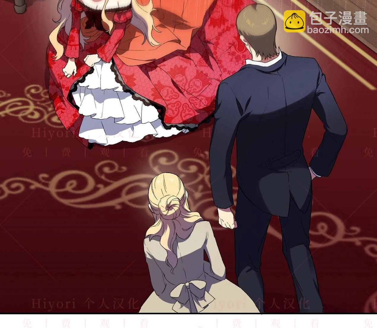 《约翰爱蒂特》第02话 第7页