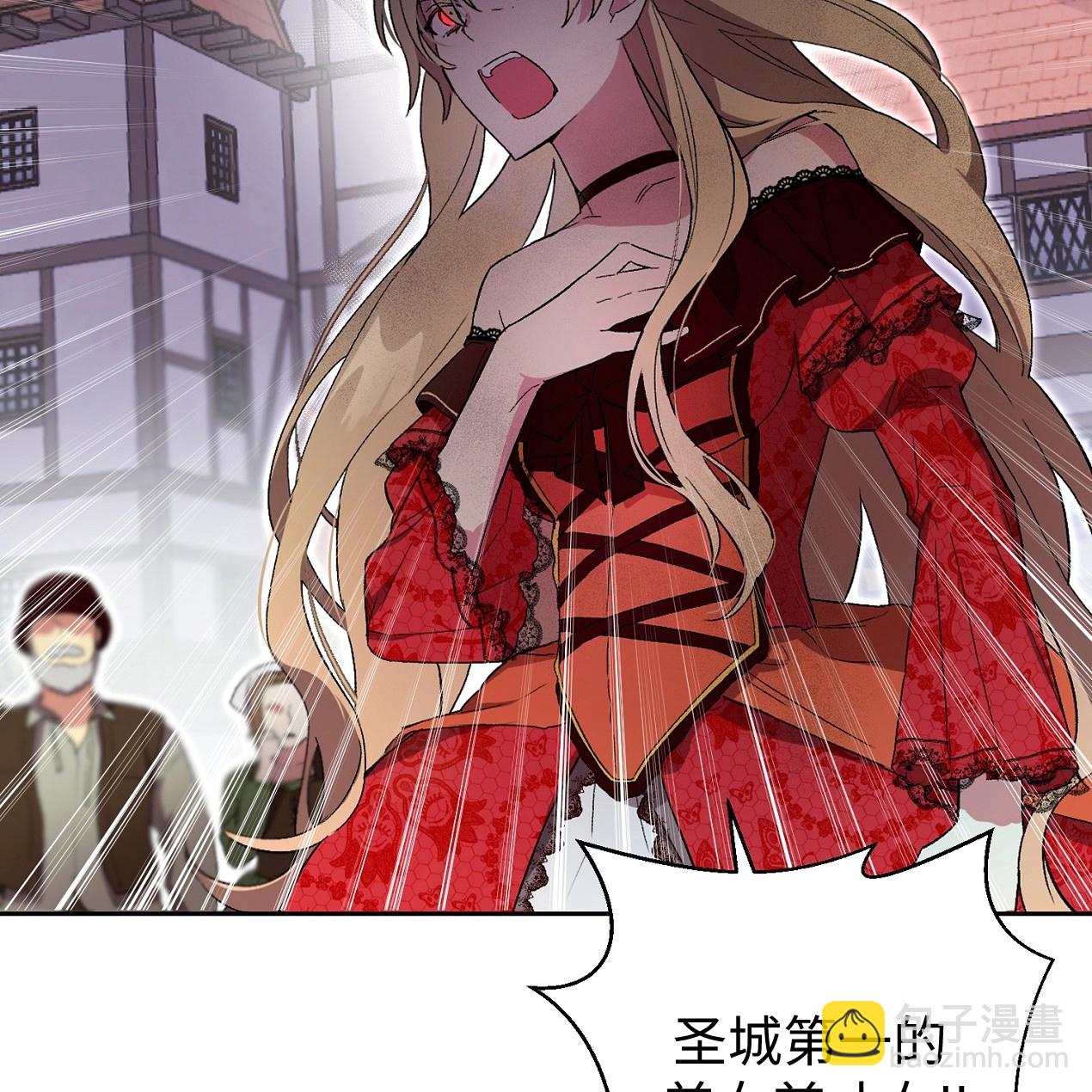 《约翰爱蒂特》第01话 第20页