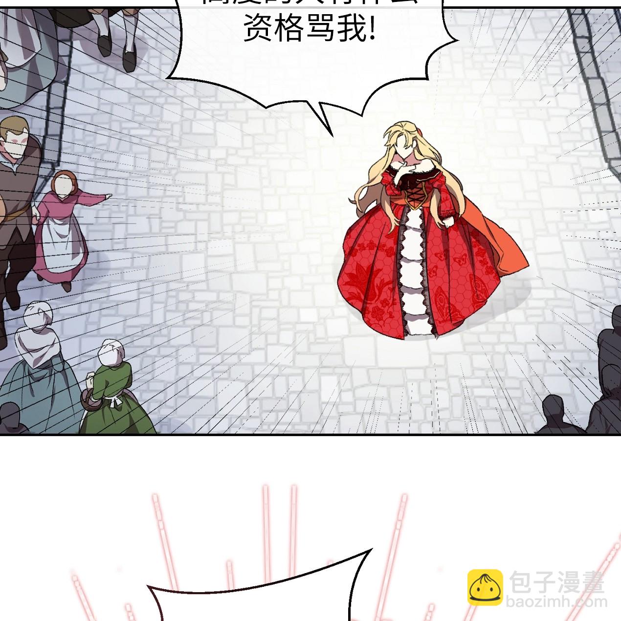 《约翰爱蒂特》第01话 第22页