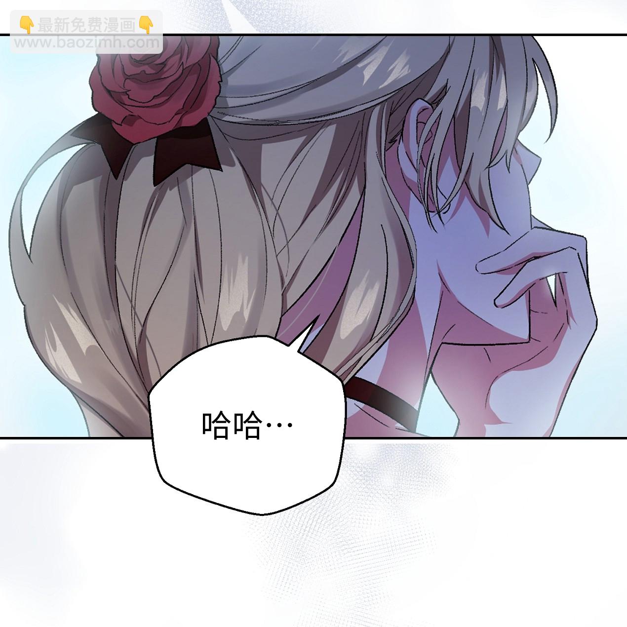 《约翰爱蒂特》第01话 第26页