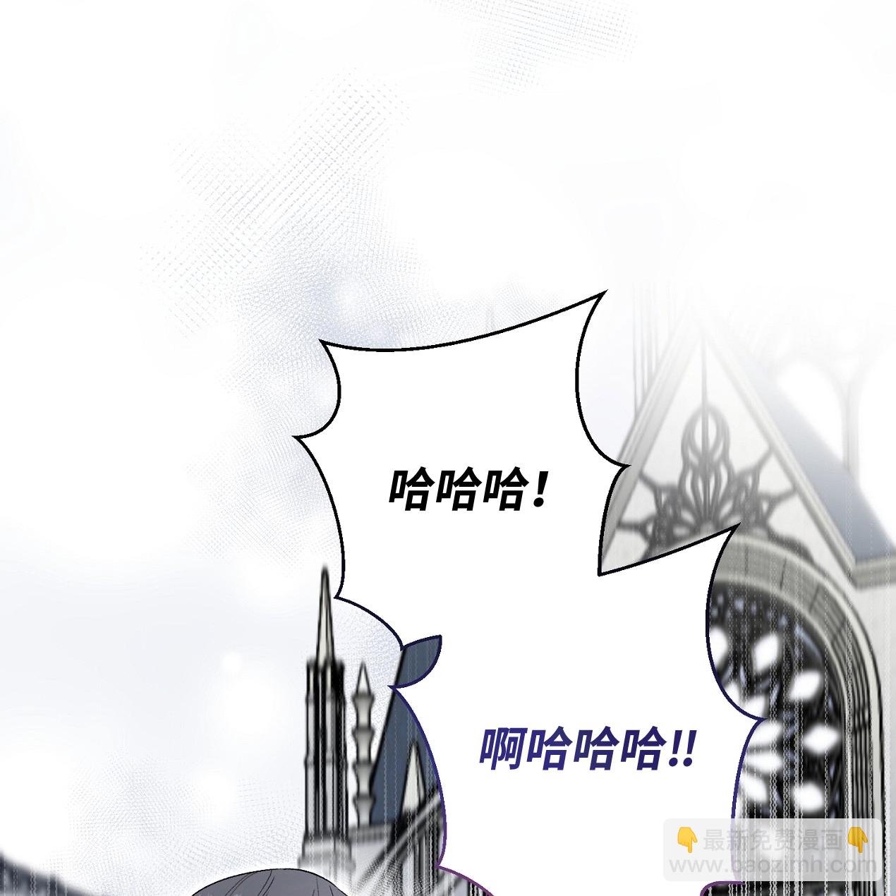 《约翰爱蒂特》第01话 第27页