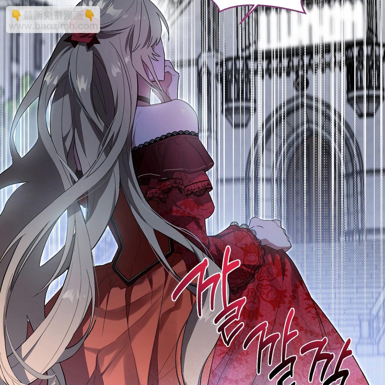 《约翰爱蒂特》第01话 第28页