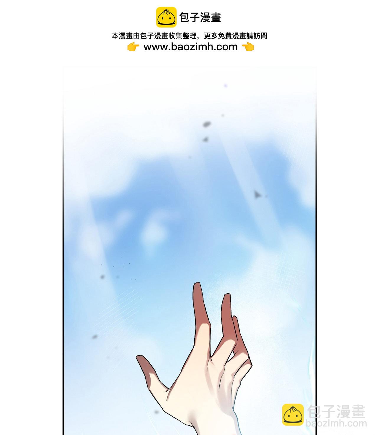 《约翰爱蒂特》第01话 第2页