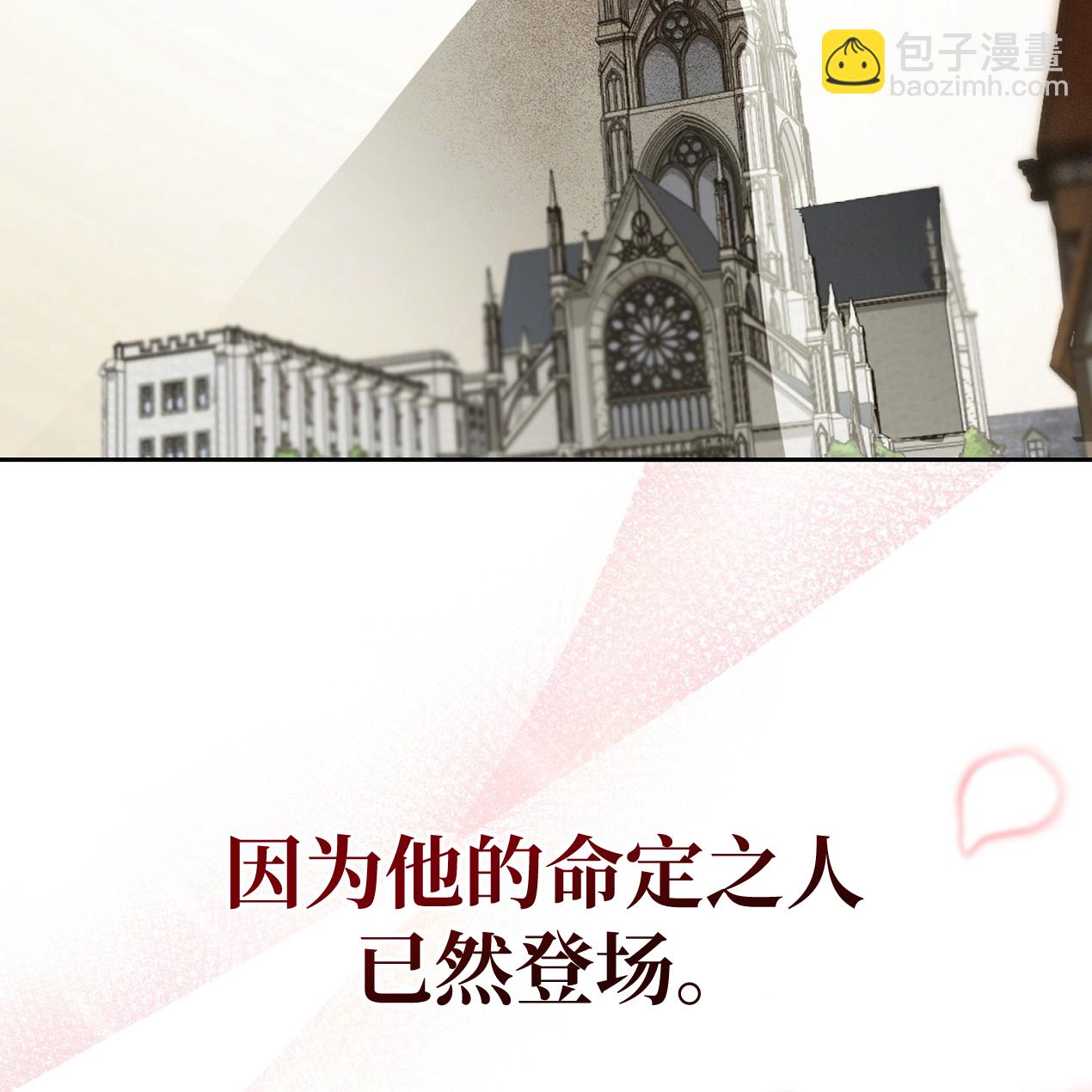 《约翰爱蒂特》第01话 第38页