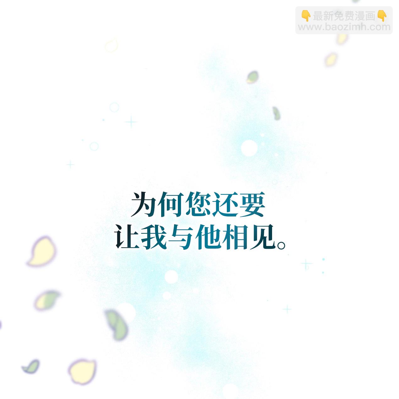 《约翰爱蒂特》第01话 第6页