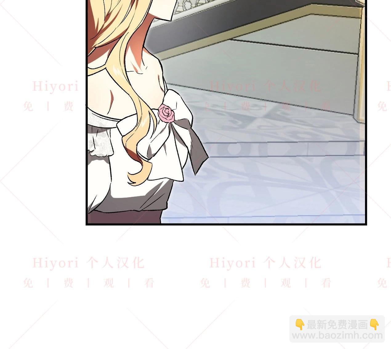 《约翰爱蒂特》第03话 第17页