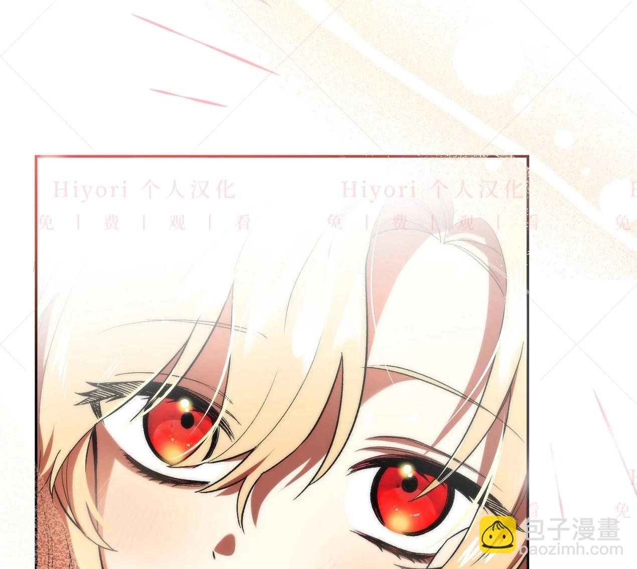 《约翰爱蒂特》第03话 第24页
