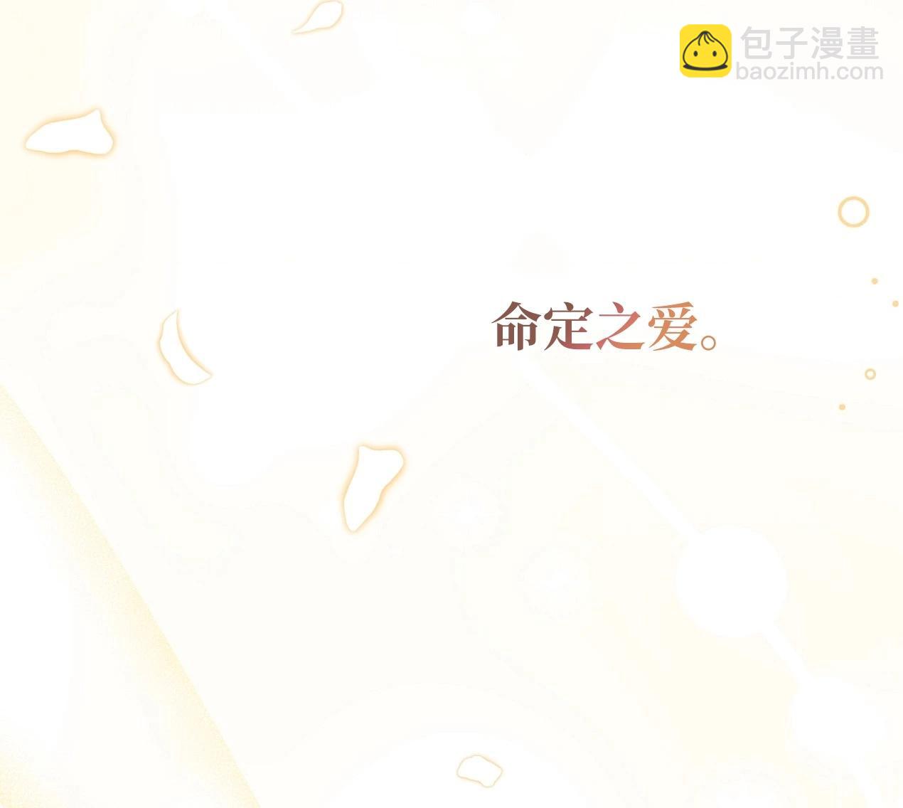 《约翰爱蒂特》第03话 第34页