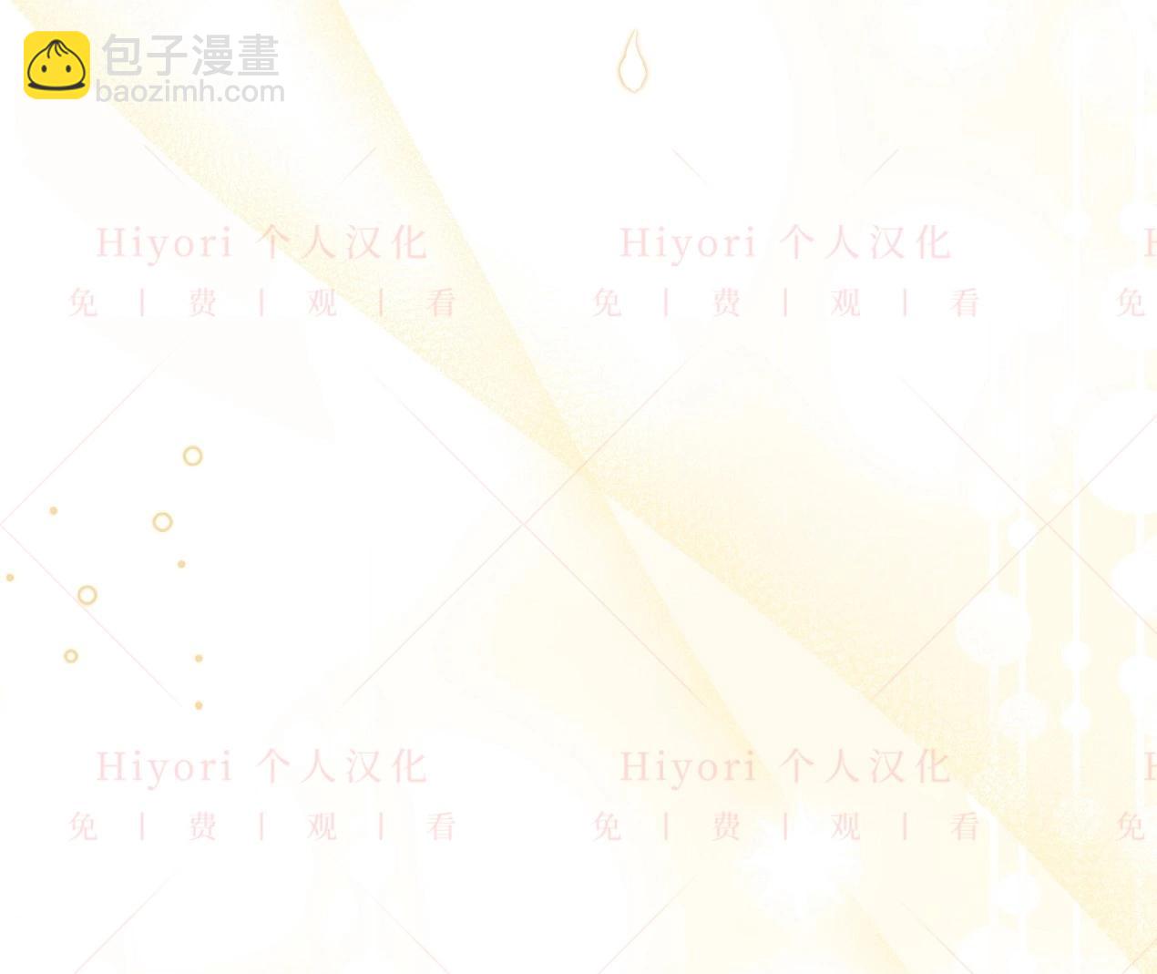 《约翰爱蒂特》第03话 第35页
