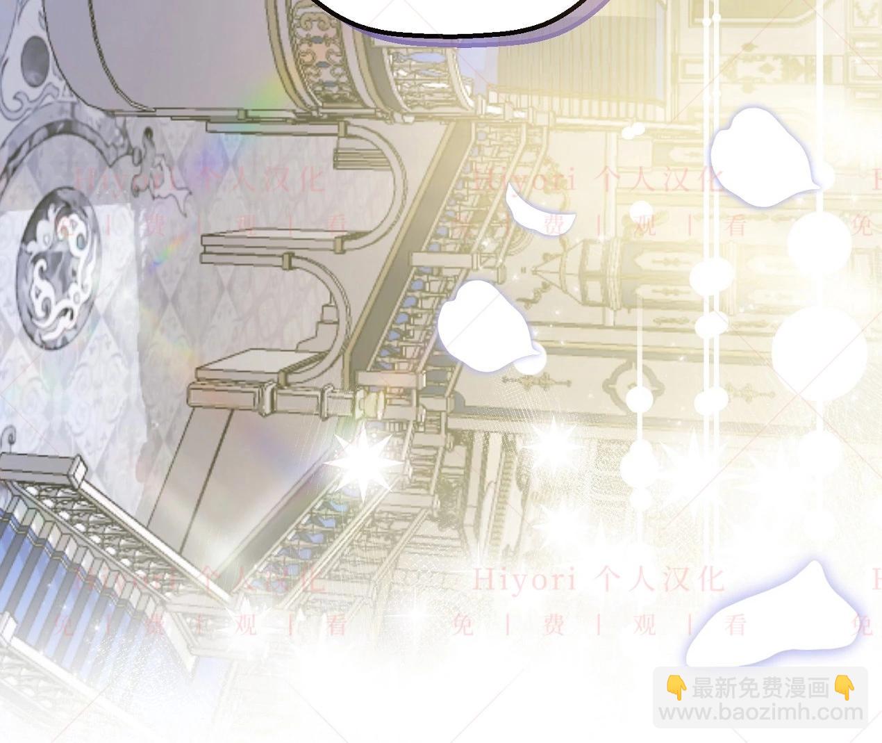 《约翰爱蒂特》第03话 第42页